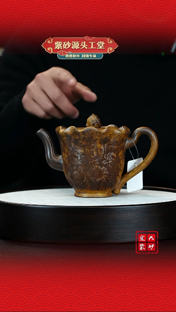 【闪购商品】紫砂茶壶宜兴茶壶