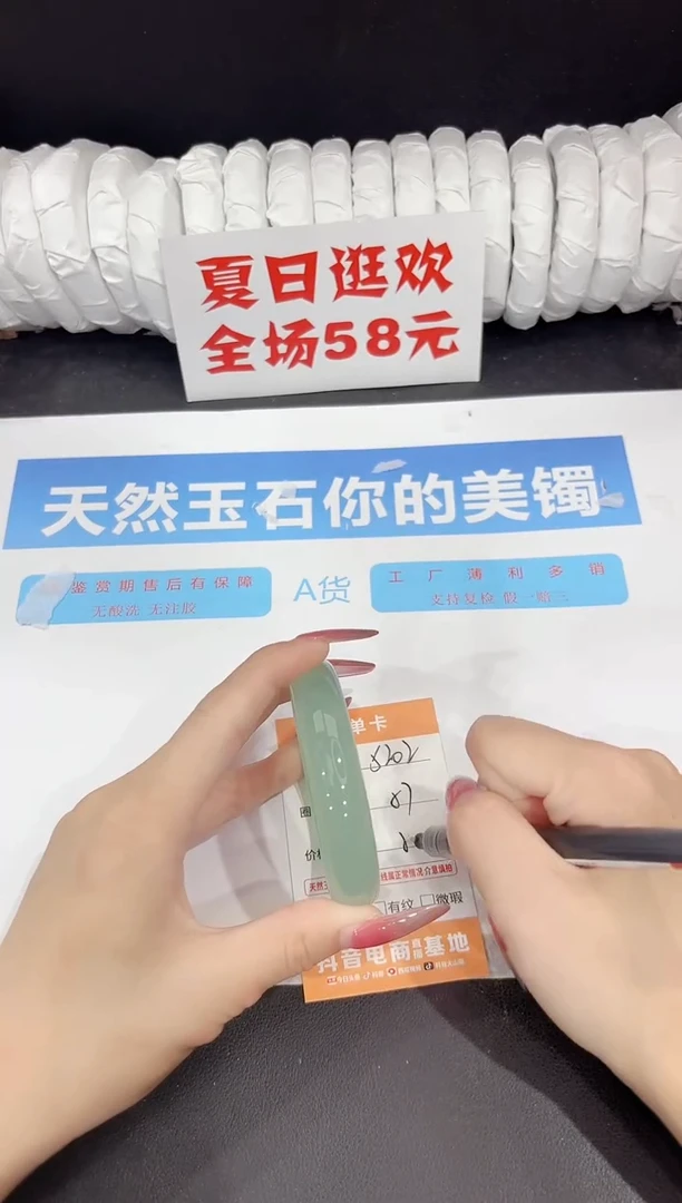 未镶嵌手镯石英质玉s202-57