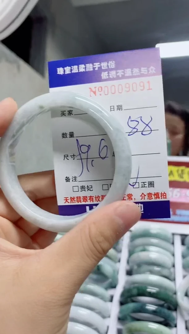 翡翠手镯未镶嵌天然翡翠A货