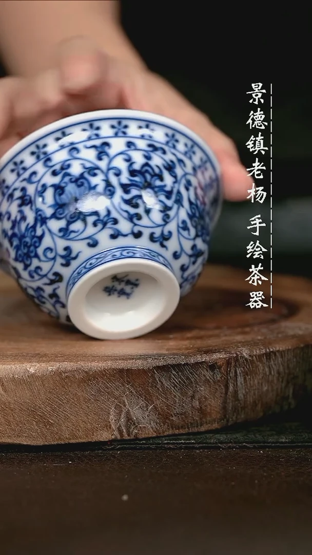 微瑕福利手绘高温现代瓷   柴 缠枝莲 大压100c