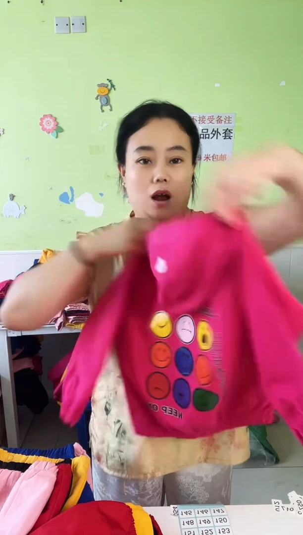 春秋外套120码-145