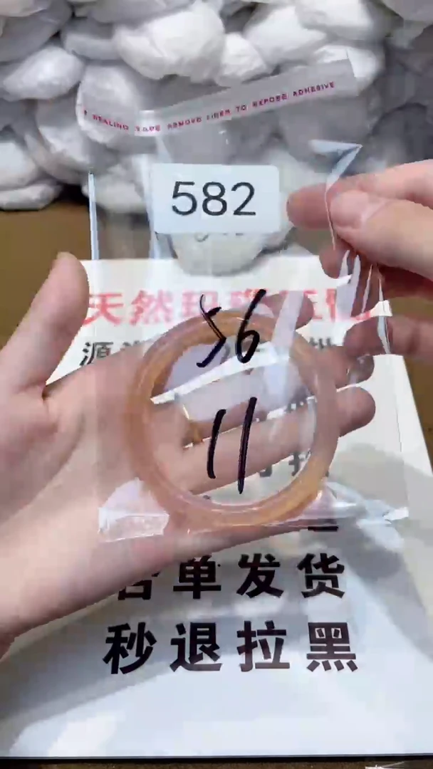 玛瑙/玉髓手镯未镶嵌56