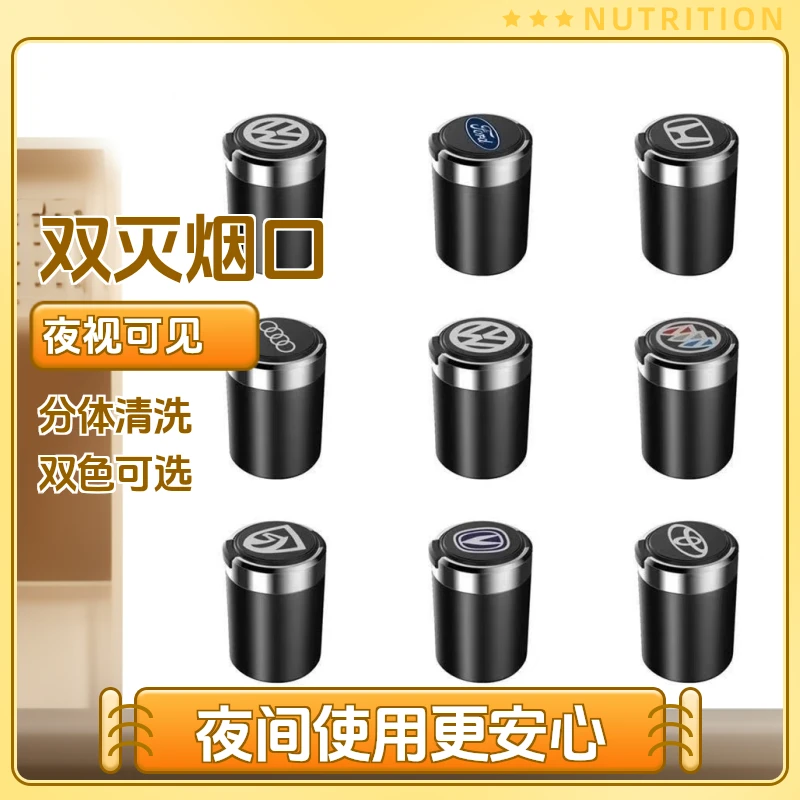 车载烟灰缸金属内胆开车车用烟灰缸高阻燃性汽车烟灰缸车内新款