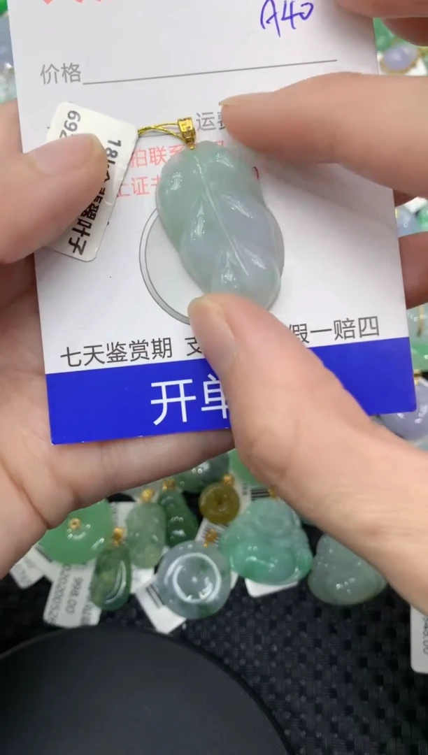 【闪购商品】翡翠颈饰18K金镶嵌111111111