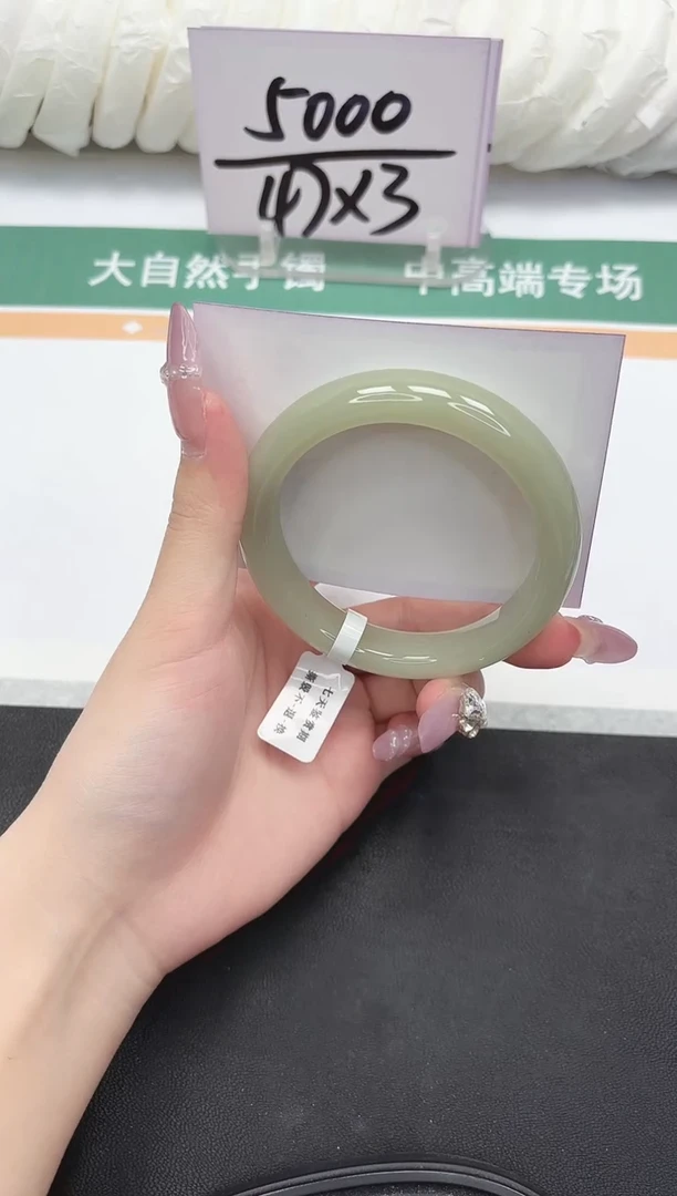 未镶嵌手镯石英质玉216-58.1