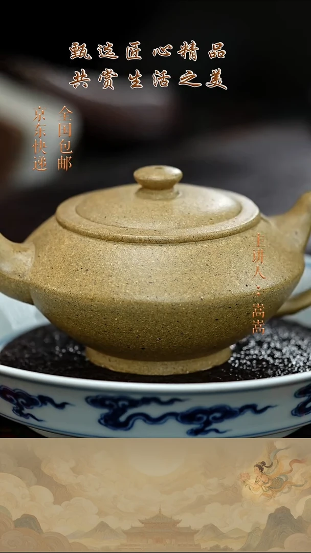 茶壶紫砂茶壶021