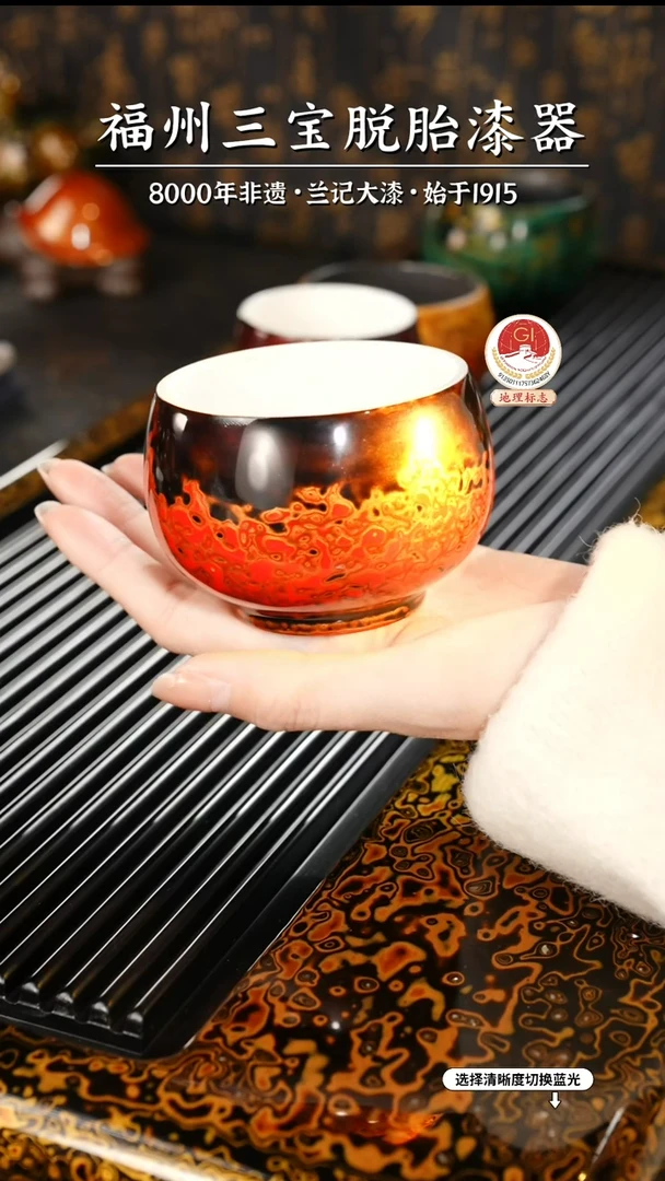 【闪购商品】大漆漆器 红黑火纹主人杯