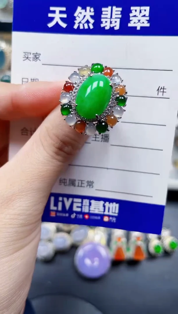 银S925镶嵌戒指翡翠686