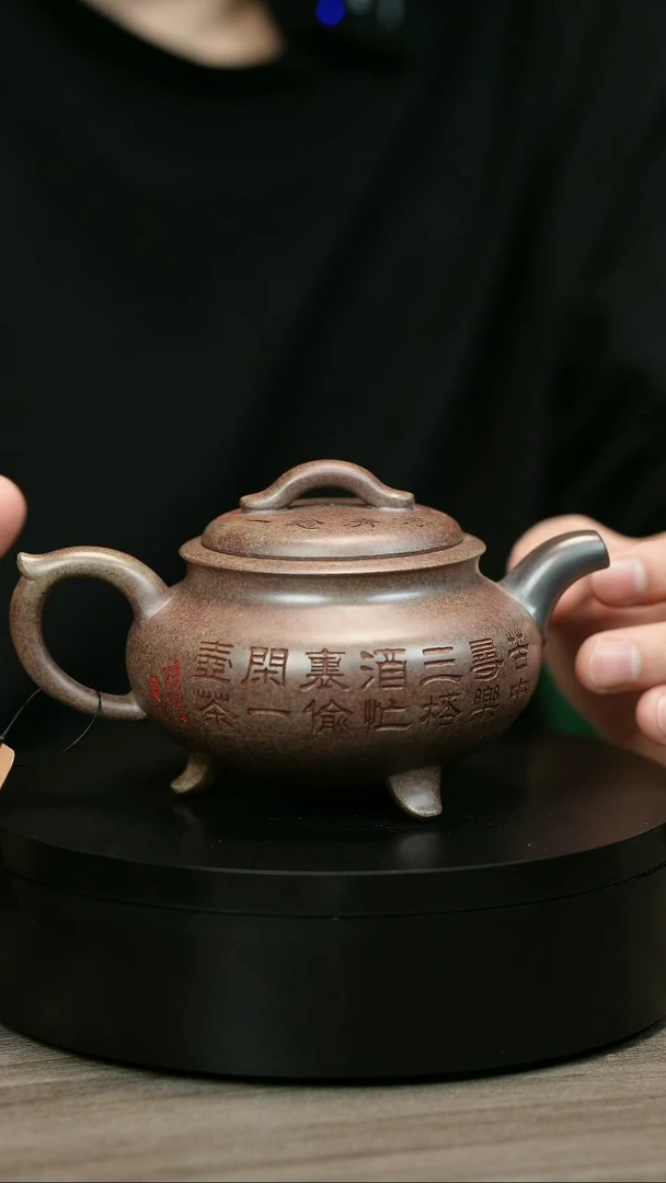 茶壶紫砂紫**星H2244李小琴段泥三足圆炉