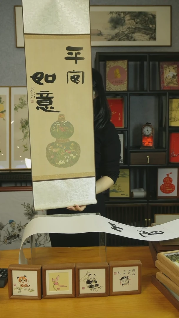 【闪购商品】书法【平安如意】卷轴95*32篆