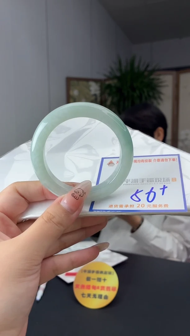 未镶嵌手镯翡翠111111111111