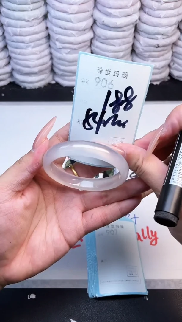 手镯玛瑙/玉髓未镶嵌906