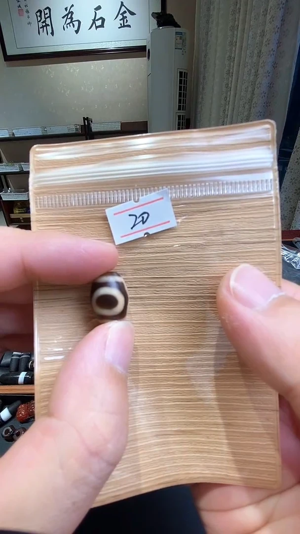 玛瑙/玉髓配珠未镶嵌玛瑙三眼配珠20