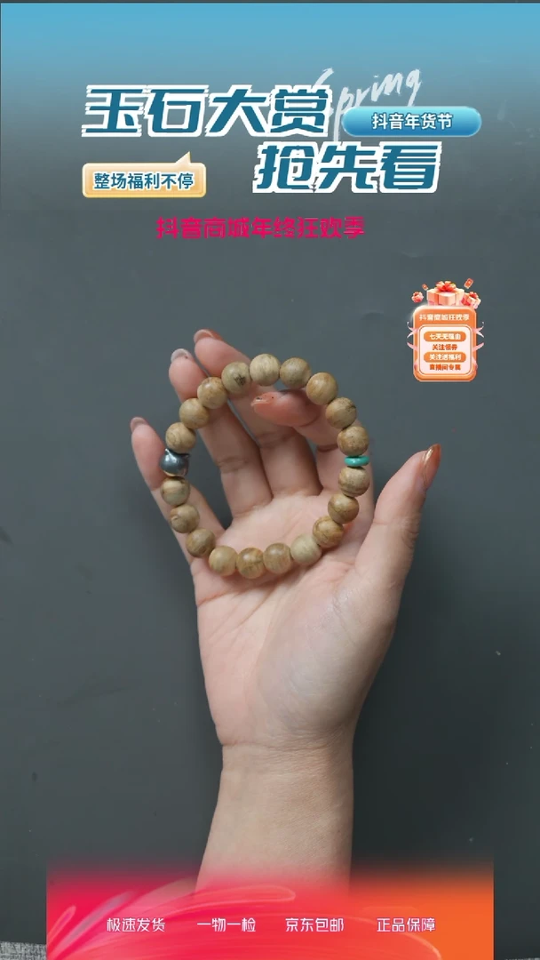 【闪购商品】沉香摆件66240924-06