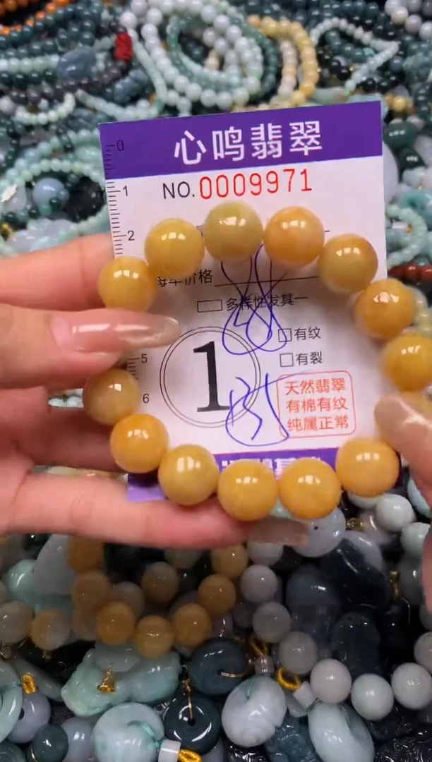 颈饰未镶嵌翡翠闪购009971