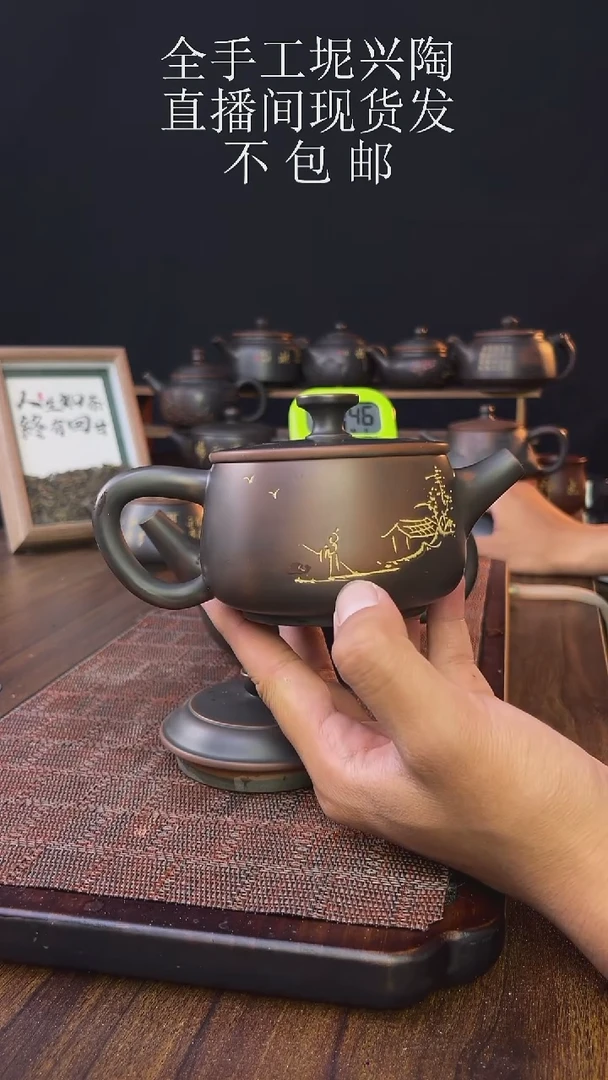 new直播间手工壶链接916