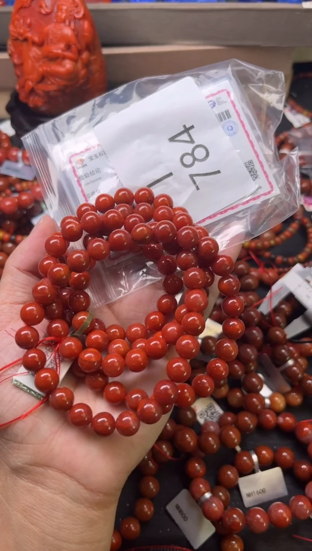 未镶嵌南红玛瑙珠宝奇石I784-8