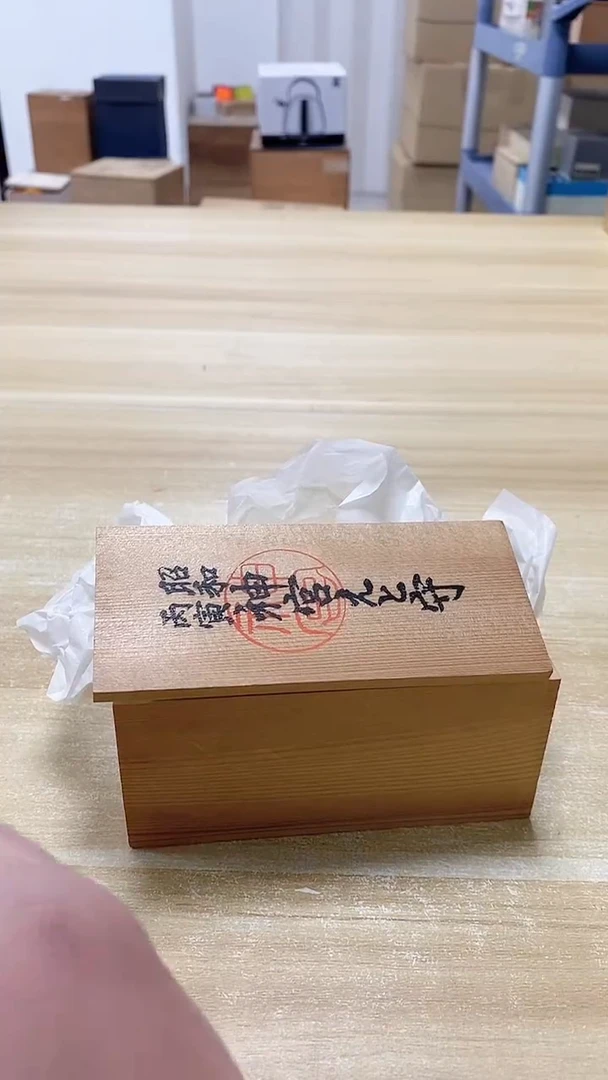 【闪购商品】瓷片543观器轩欢迎您