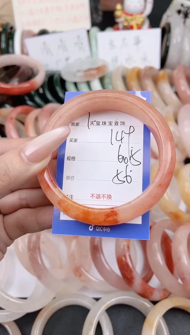 未镶嵌手镯石英质玉149