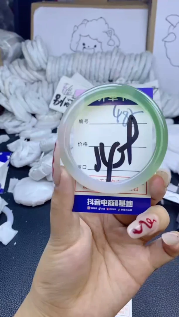 手镯玛瑙/玉髓未镶嵌485