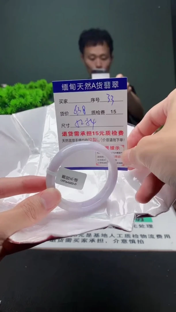 翡翠手镯未镶嵌33缅甸天然A货翡翠需包容瑕疵，介意慎拍
