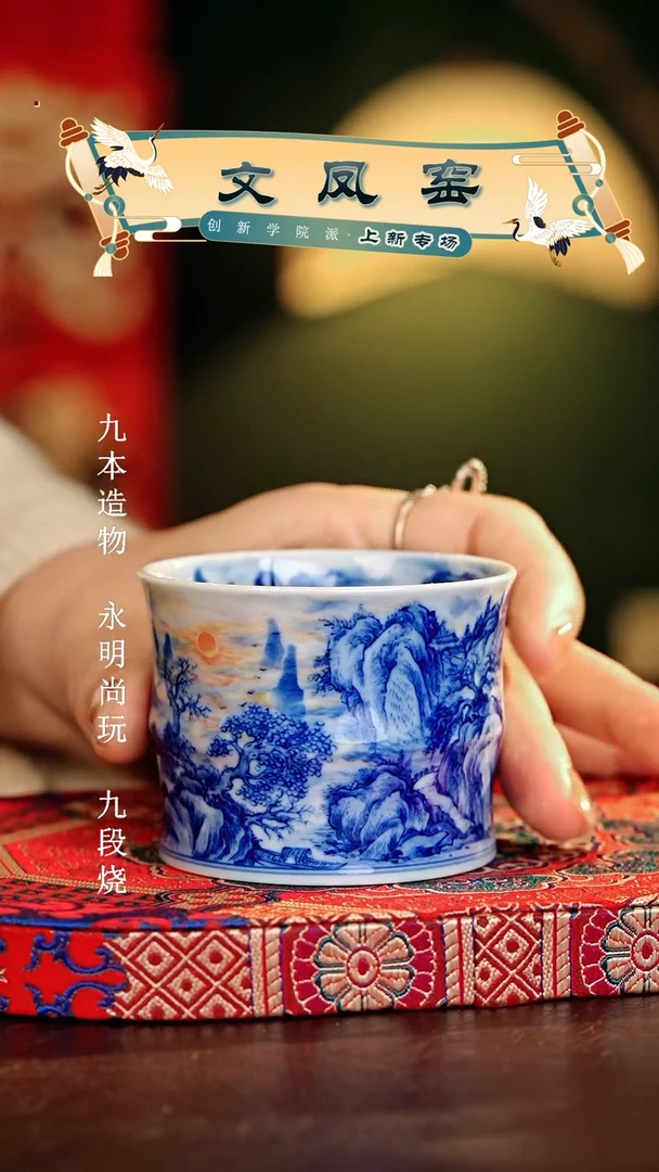 【闪购商品】瓷片文凤窑............