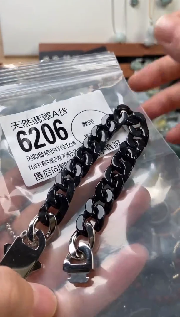 颈饰未镶嵌翡翠翡翠6206