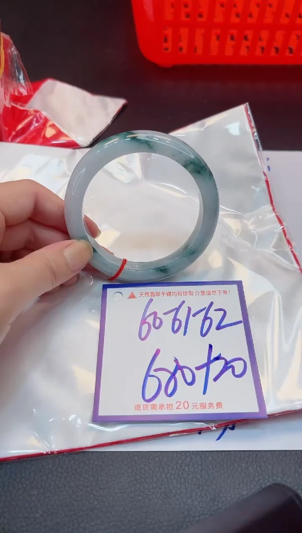 【闪购商品】翡翠手镯未镶嵌111111111