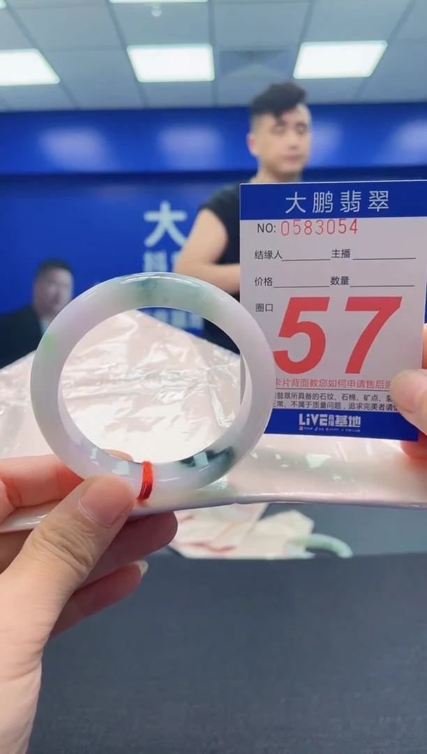 翡翠手镯未镶嵌 AAAAAAAAA