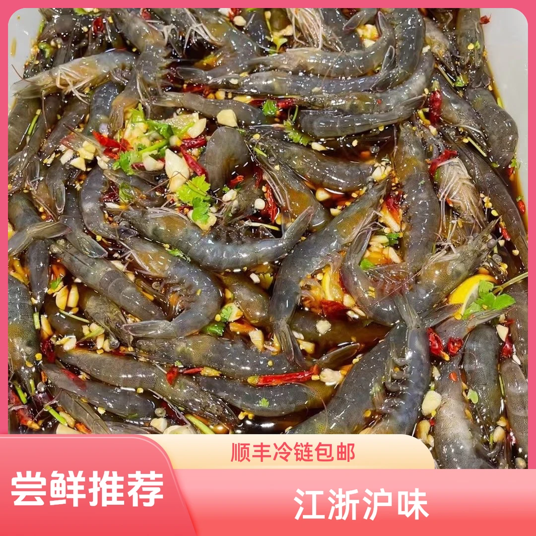 【三罐呛虾】古法手工生呛白米虾每瓶400克传统生呛腌制江浙沪风味a