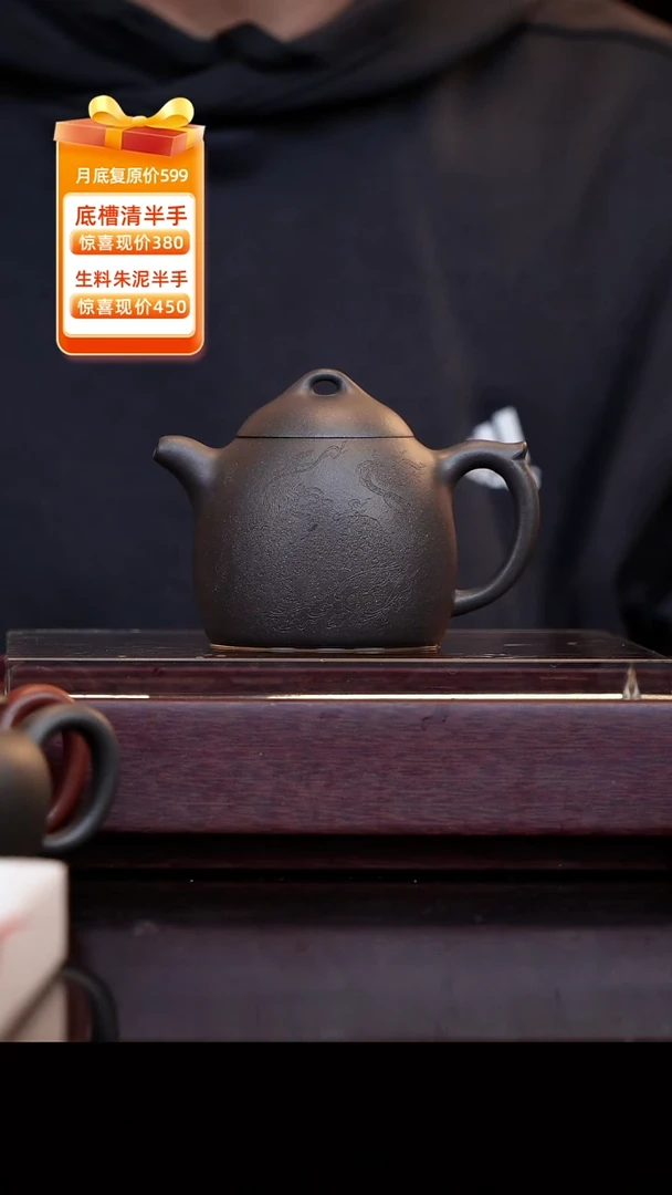 茶壶紫砂大水潭天青半手秦权刻麒麟210cc