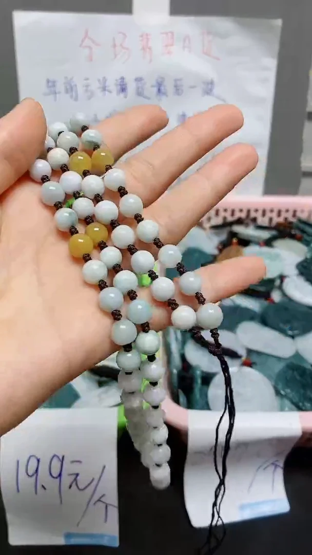 【闪购商品】翡翠颈饰未镶嵌天然翡翠A货