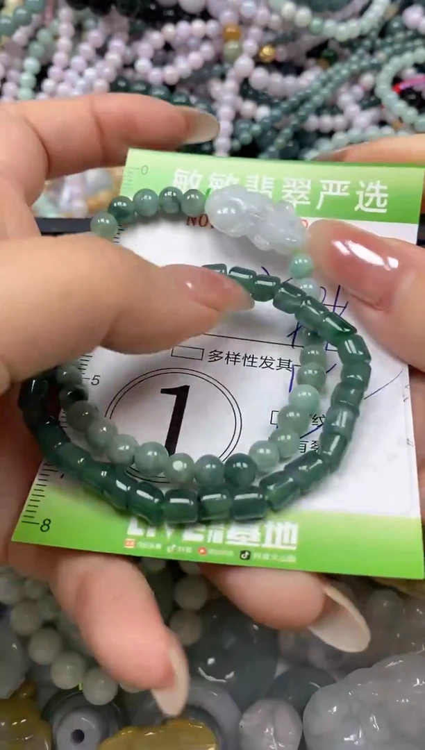颈饰未镶嵌翡翠闪购0393372