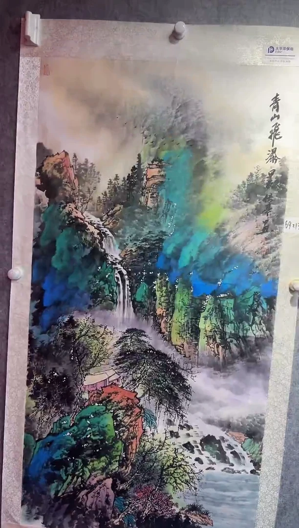 国画张传亭老师的作品