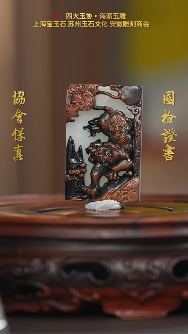 【闪购商品】和田玉挂件未镶嵌和田玉