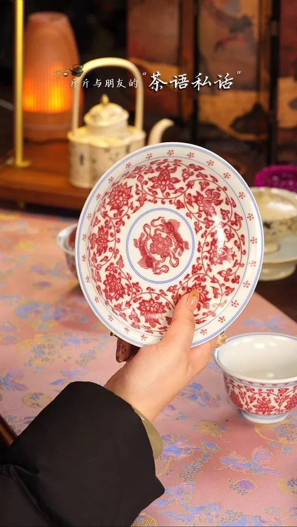 【闪购商品】伴斤茶舍   釉里红  缠枝莲  壶承