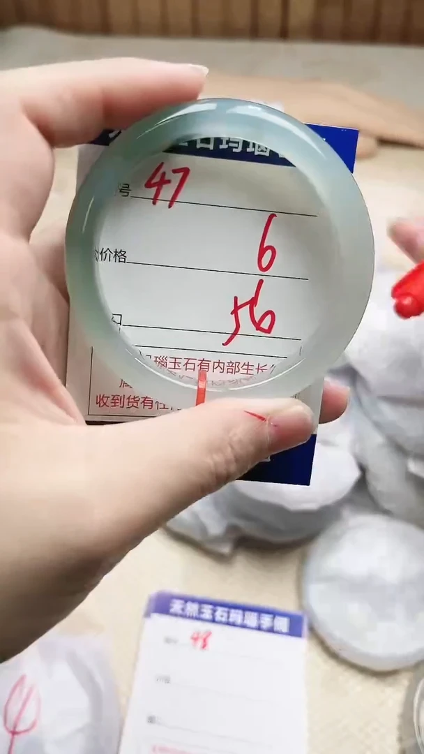 手镯玛瑙/玉髓未镶嵌47