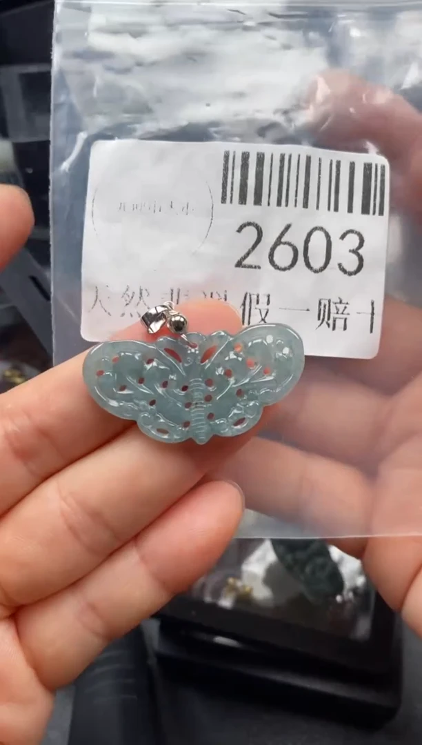 翡翠未镶嵌吊坠(不含链)2603
