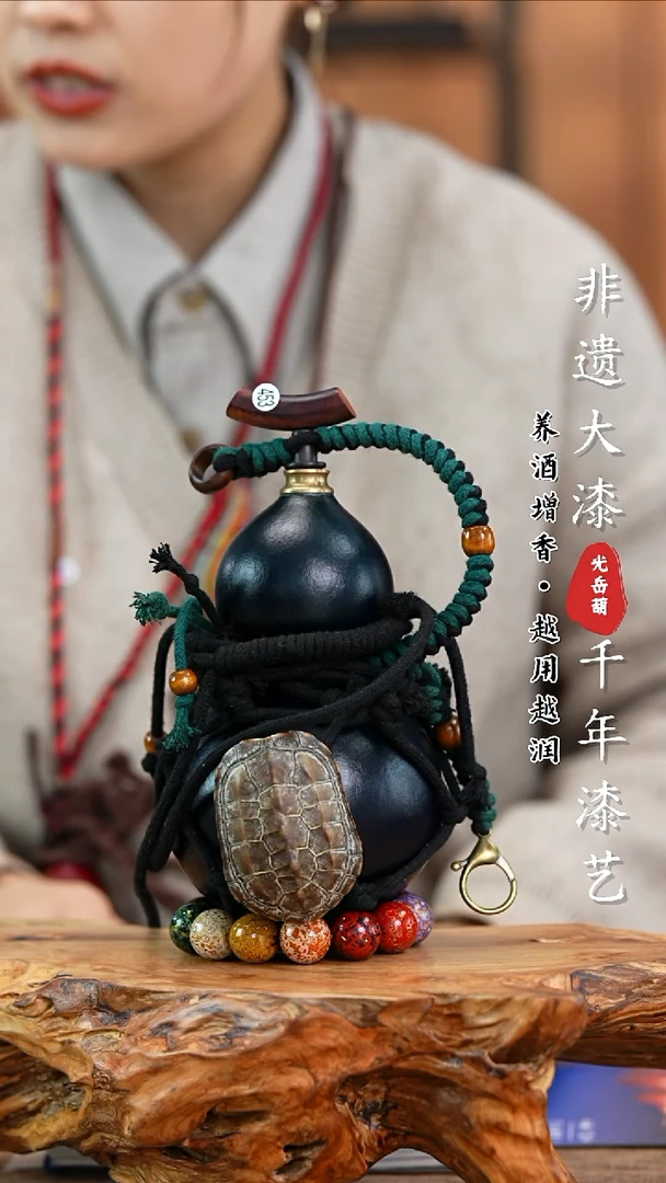 【闪购商品】453—光岳葫天然大漆酒葫芦不含漆珠
