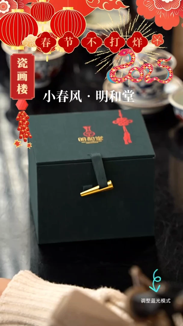 【闪购商品】瓷片瓷瓷瓷瓷瓷瓷瓷9