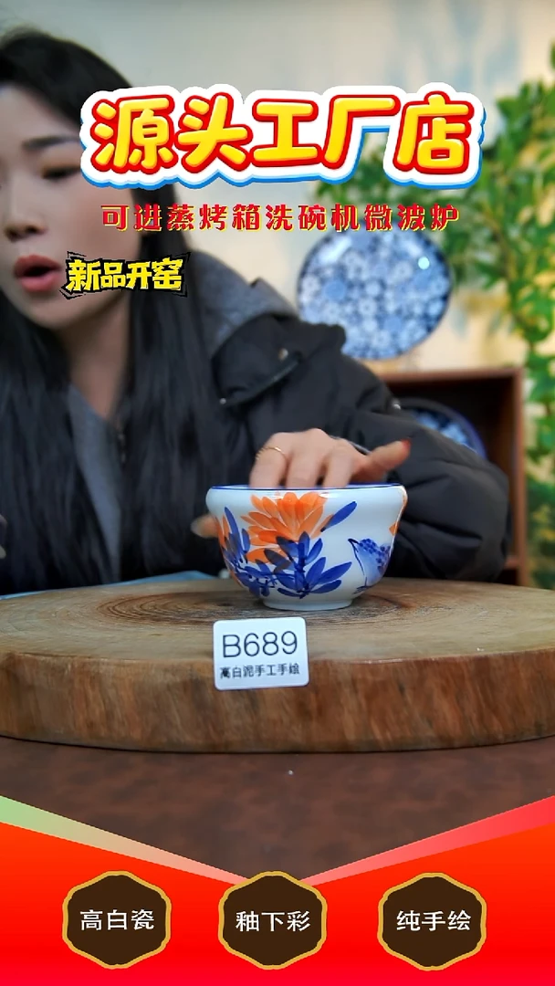 摆件白泥景德镇手工手绘陶瓷【食品级】689