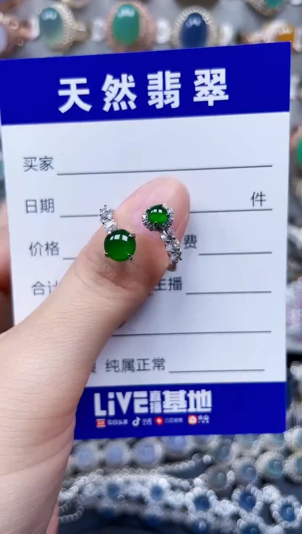 银S925镶嵌戒指翡翠202