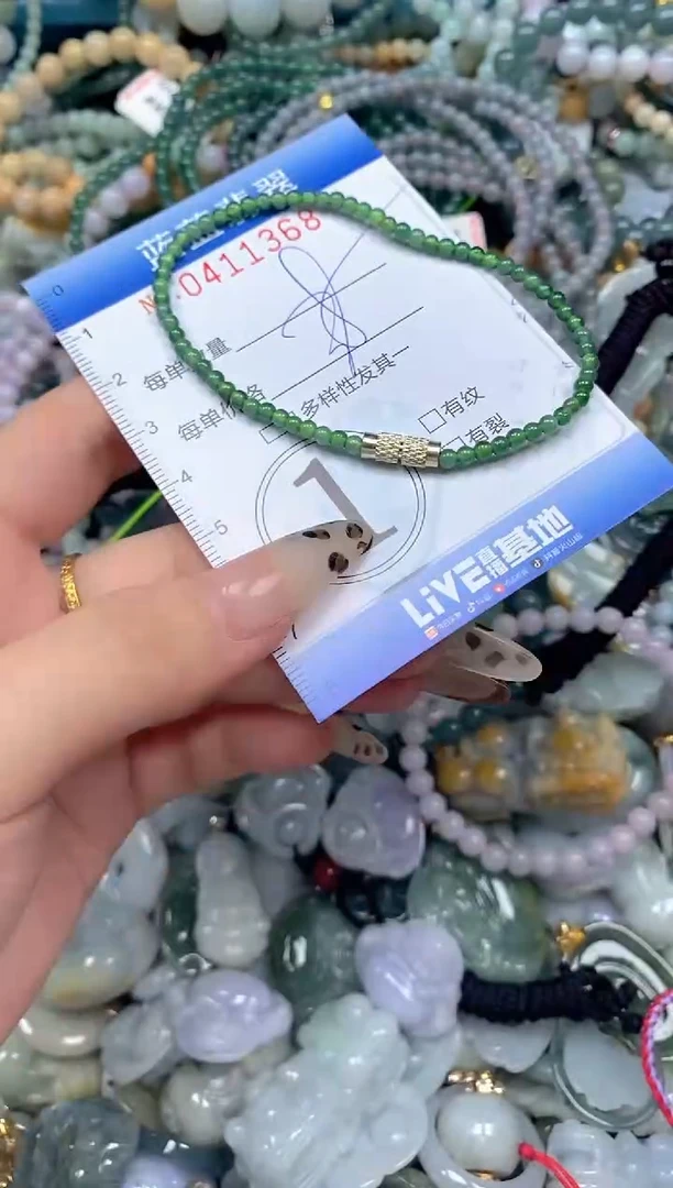 颈饰未镶嵌翡翠闪购0411368