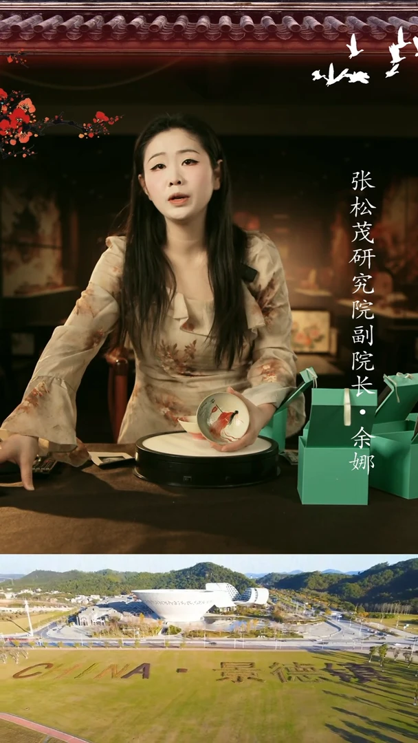 摆件景德镇陶瓷摆件x429【其中一个不固定】