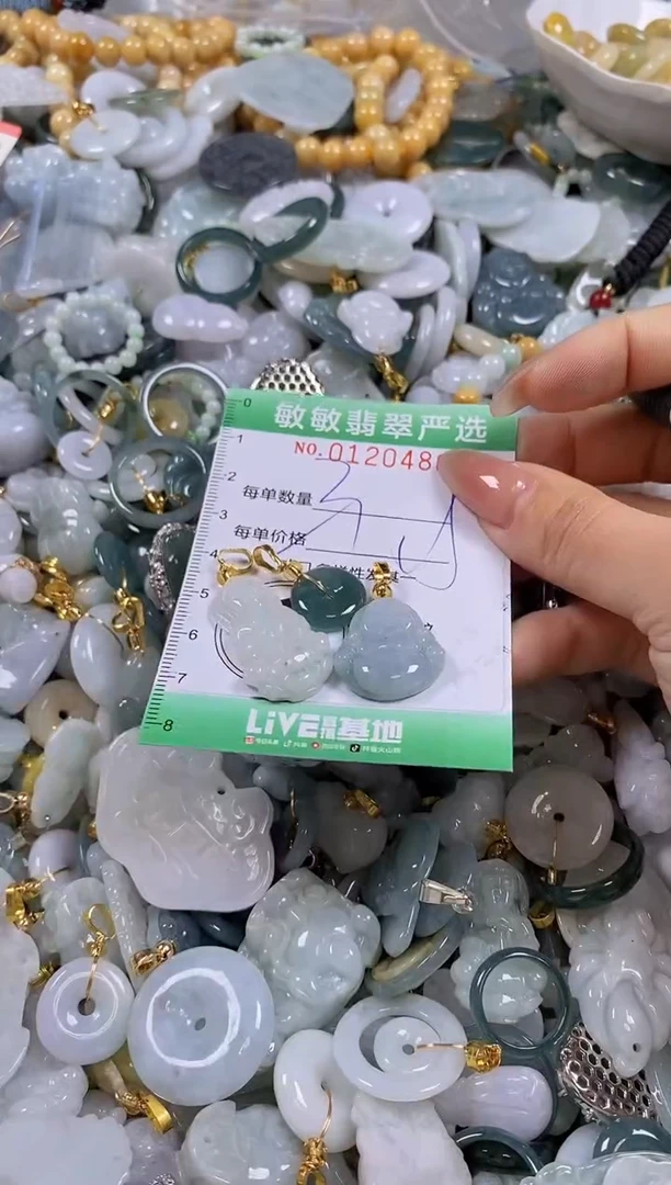 【闪购商品】翡翠颈饰未镶嵌闪购0120480多样性发其一