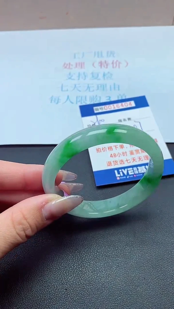 饰品以实物为准0016404