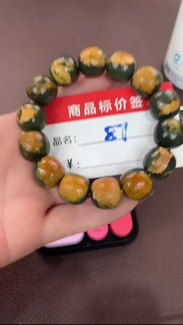 未镶嵌手链透闪石质玉手串