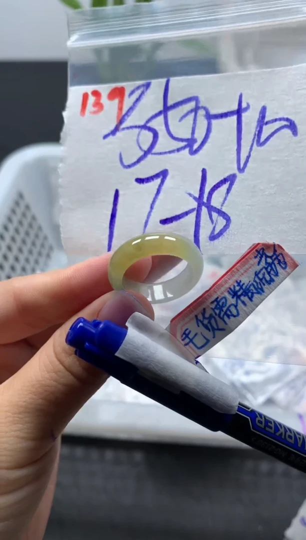 未镶嵌定制翡翠戒圈17-18#360毛货需精细抛光