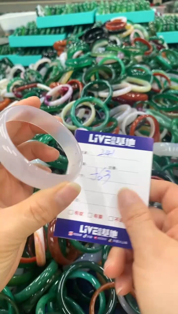 手镯玛瑙/玉髓未镶嵌241