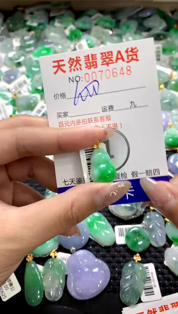 颈饰18K金镶嵌翡翠1